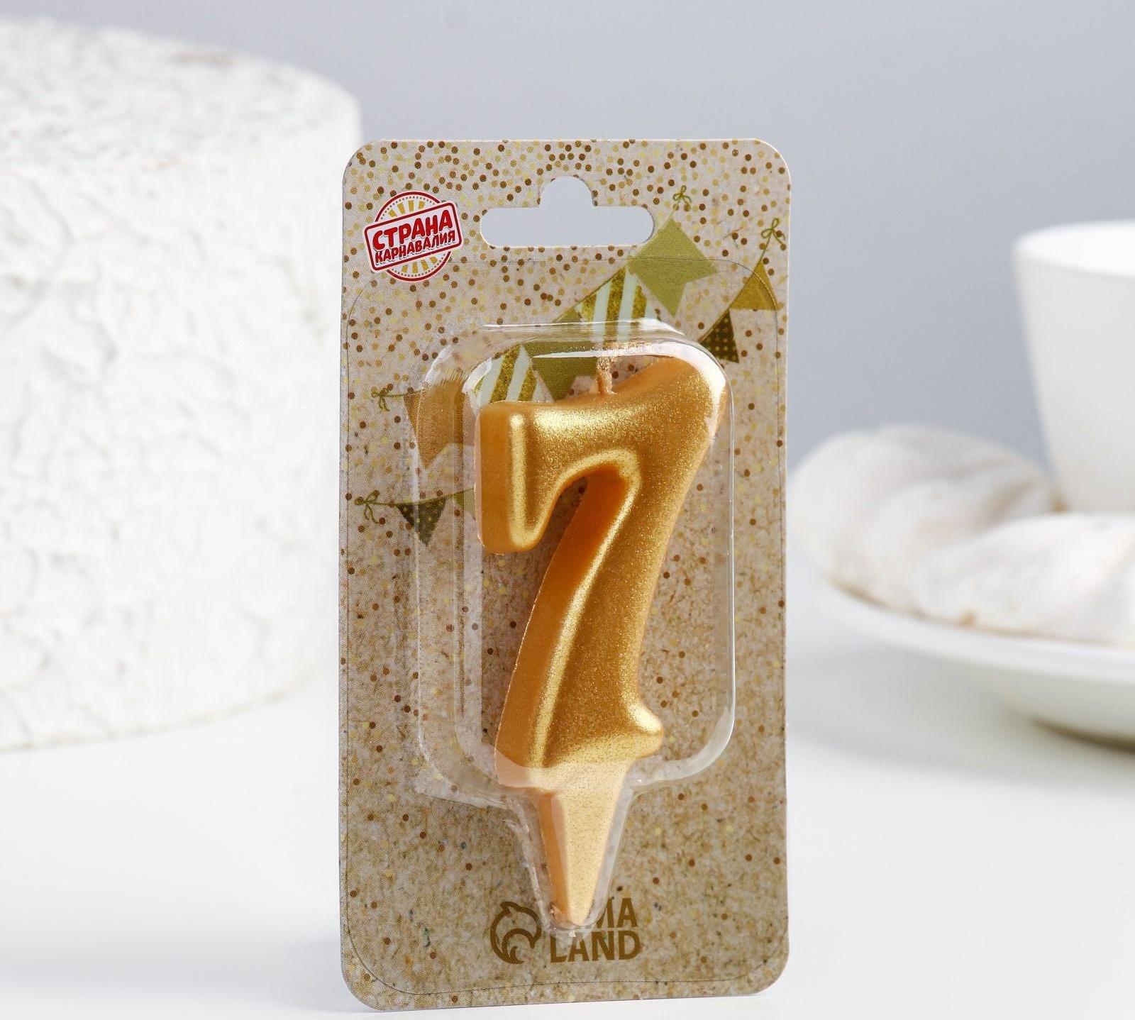 Свеча для торта цифра 