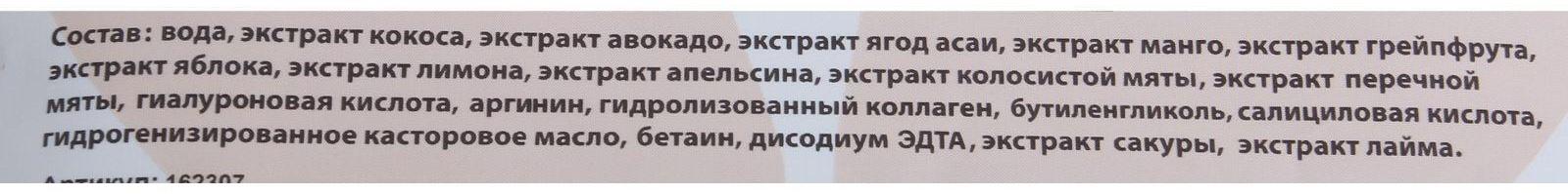 Пилинг-носочки 