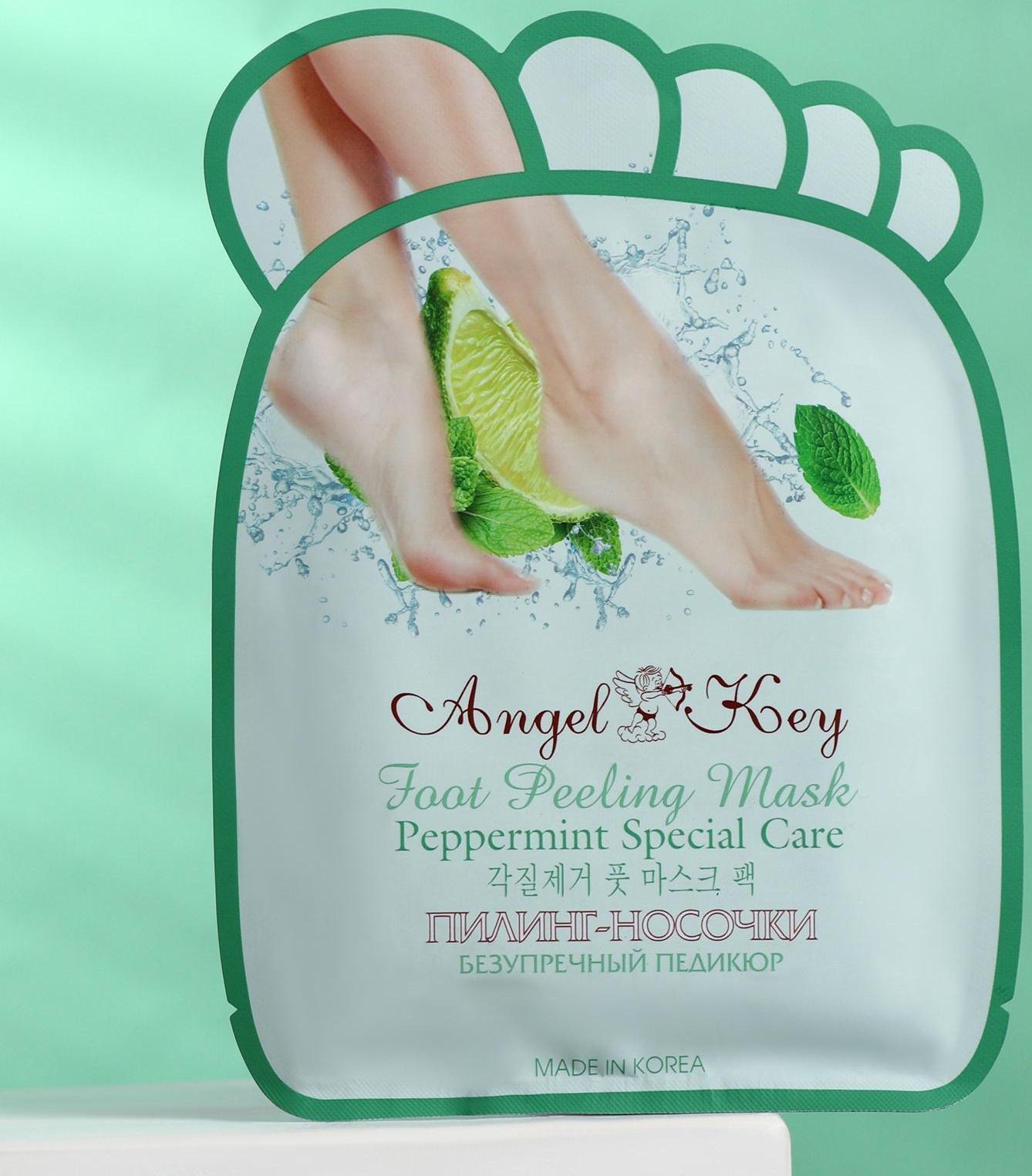 Пилинг-носочки 