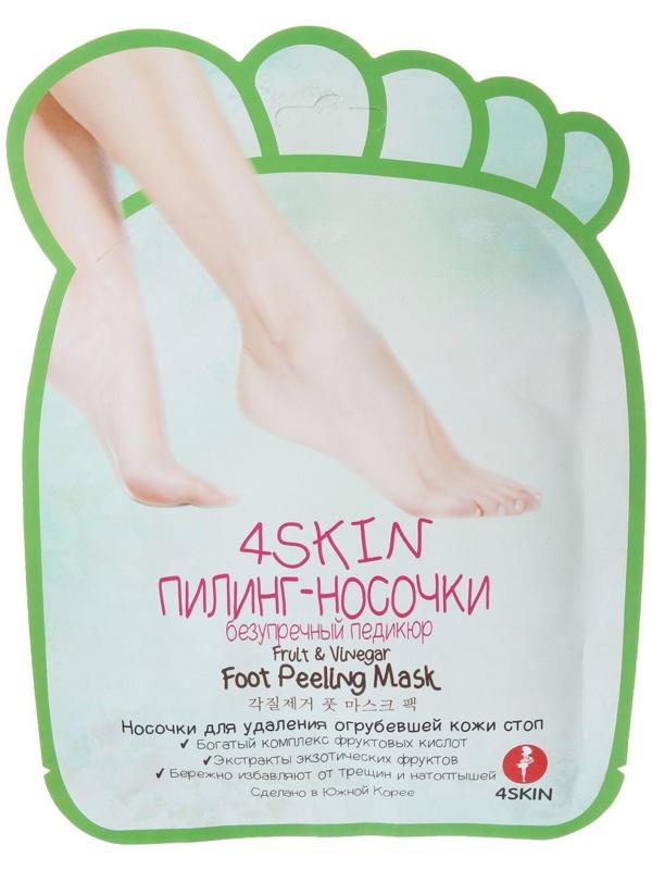 Пилинг-носочки 