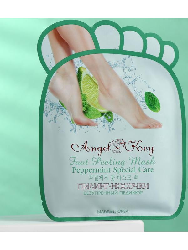 Пилинг-носочки 