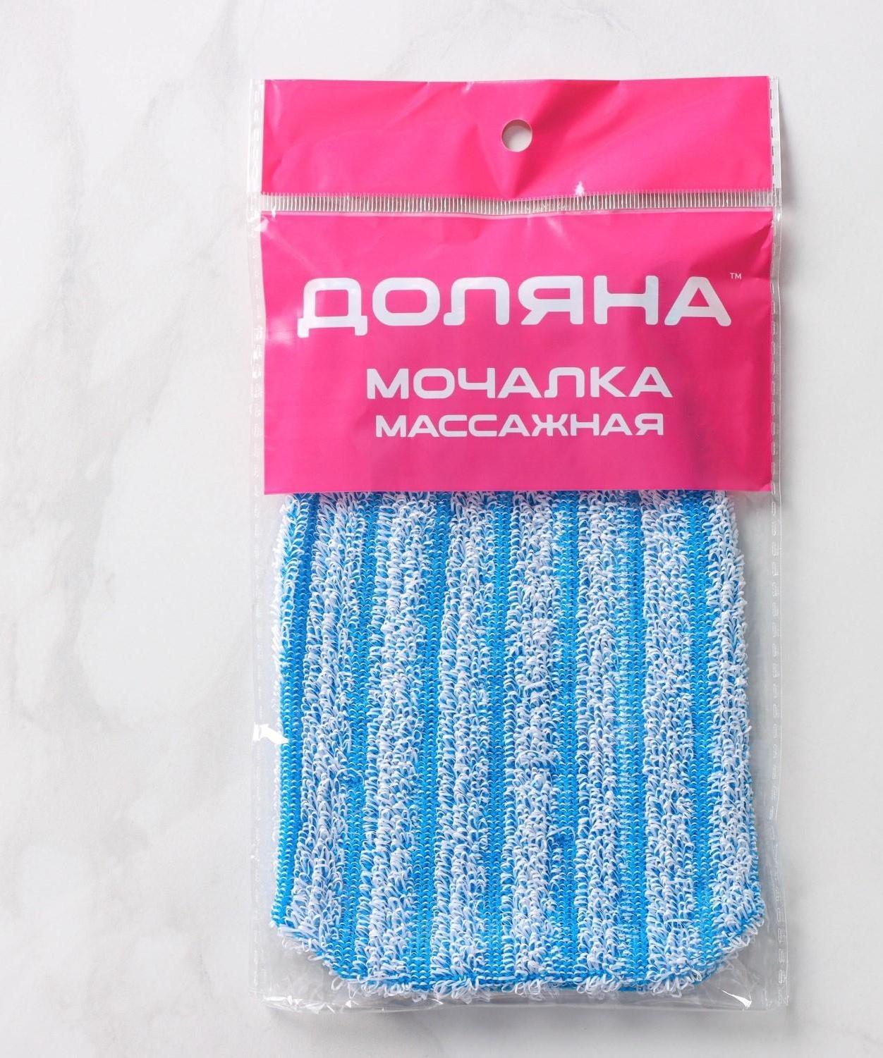 Мочалка-варежка для тела массажная Доляна, 19×11 см, жёсткая, цвет МИКС