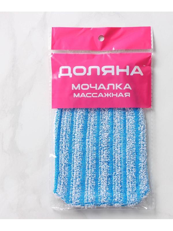 Мочалка-варежка для тела массажная Доляна, 19×11 см, жёсткая, цвет МИКС