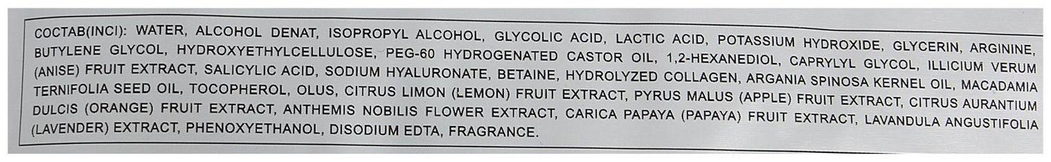 Отшелушивающая маска для ног Estelare 