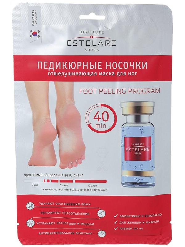 Отшелушивающая маска для ног Estelare 