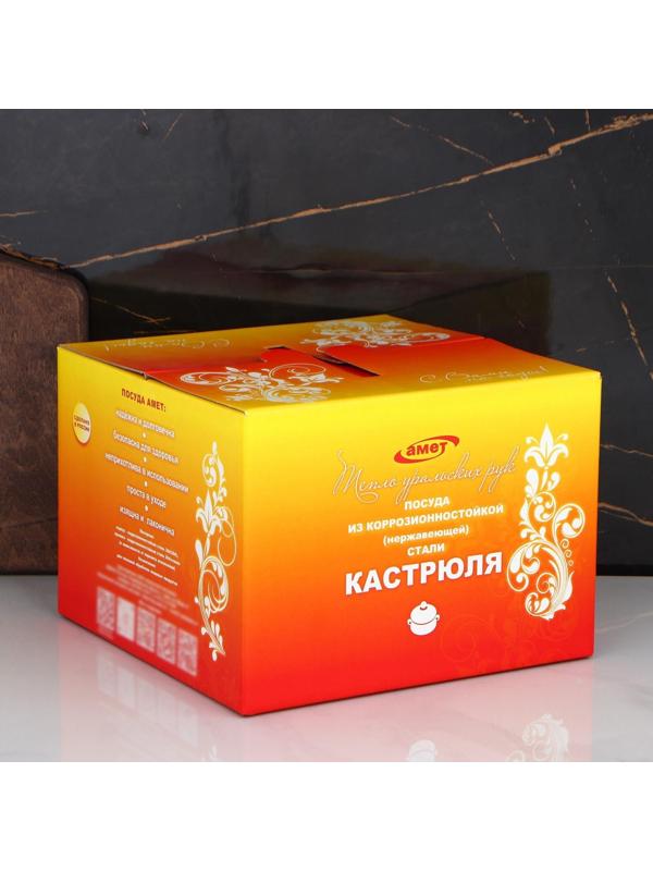 Кастрюля «Классика», 4 л, d=20 см, металлическая крышка