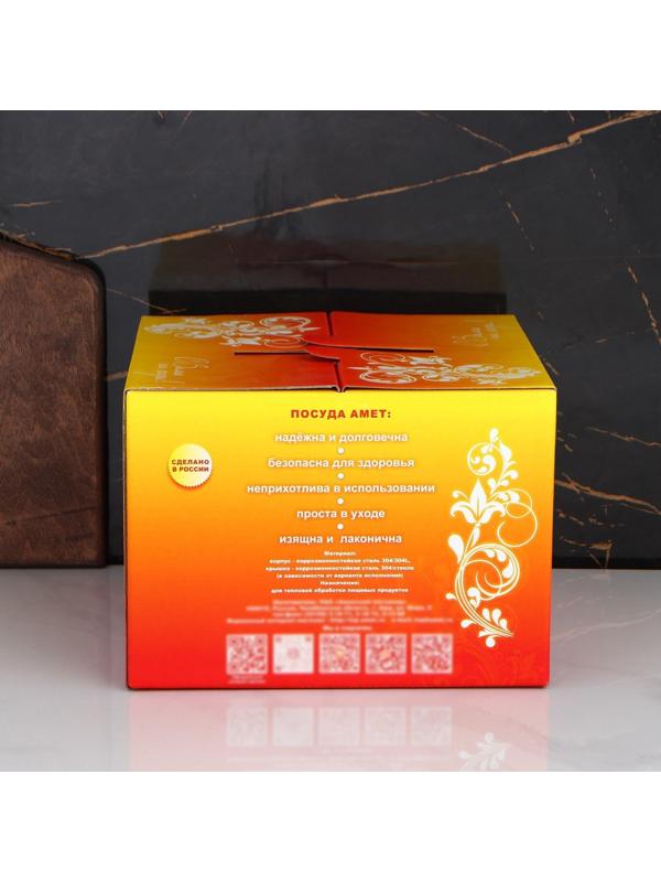 Кастрюля «Классика», 4 л, d=20 см, металлическая крышка