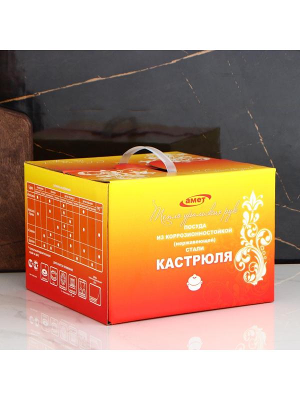 Кастрюля «Классика-прима», 1,5 л, d=16 см, металлическая крышка, капсульное дно, с теплораспределительным слоем, цвет серебряный