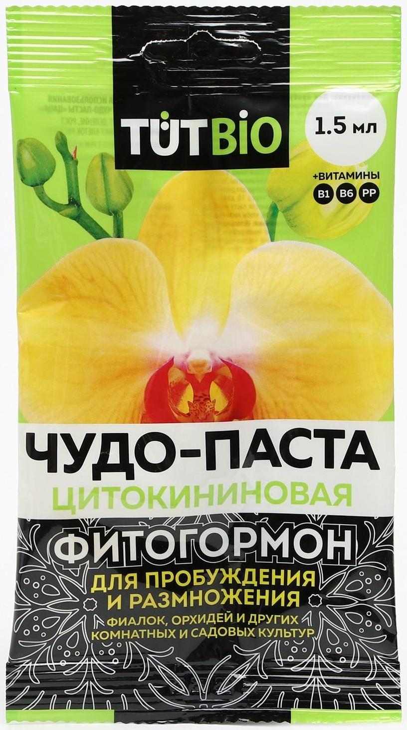 Цитокининовая паста Letto  для орхидей и комнатных цветов, 1,5 мл