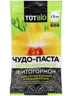 Цитокининовая паста Letto  для орхидей и комнатных цветов, 1,5 мл