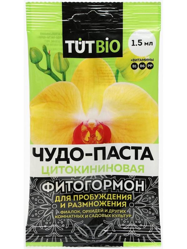 Цитокининовая паста Letto  для орхидей и комнатных цветов, 1,5 мл