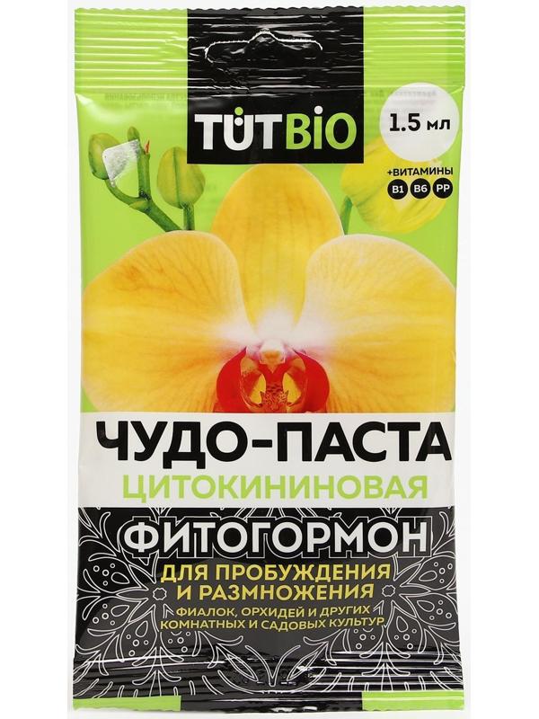 Цитокининовая паста Letto  для орхидей и комнатных цветов, 1,5 мл