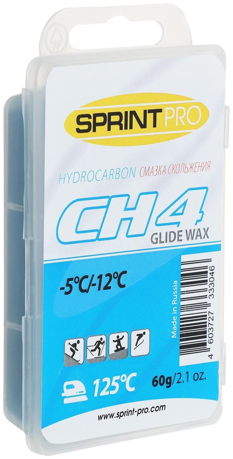 Мази скольжения SPRINT PRO, CH4 Blue, (от -5 до -12°C), 60 г