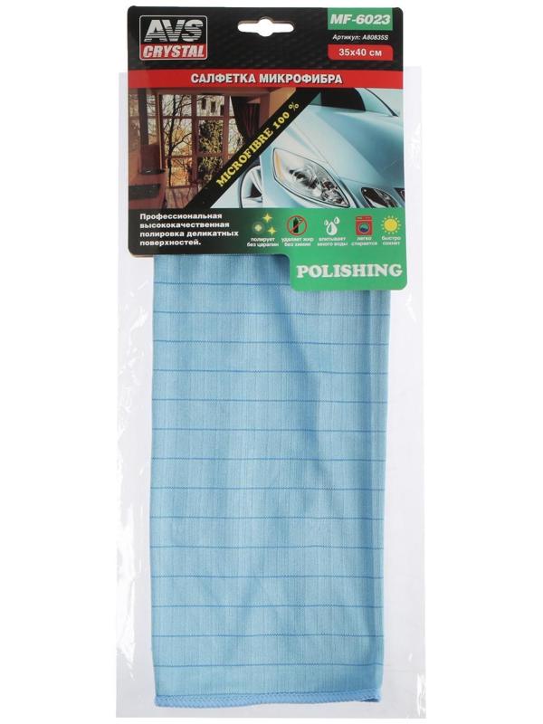 Салфетка из микрофибры AVS MF-6023, 35х40 см