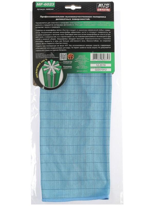 Салфетка из микрофибры AVS MF-6023, 35х40 см