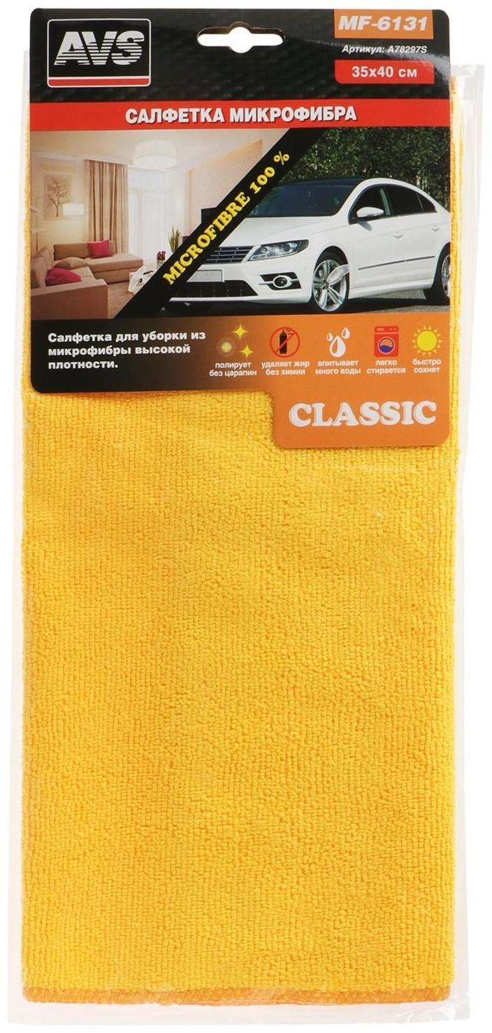 Салфетка из микрофибры AVS MF-6131, 35х40 см, высокой плотности