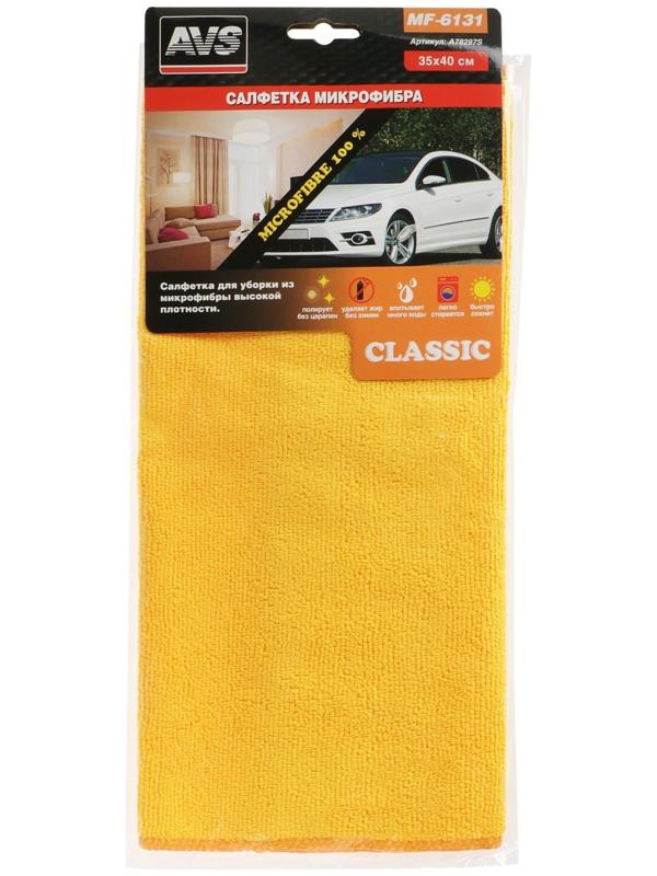 Салфетка из микрофибры AVS MF-6131, 35х40 см, высокой плотности
