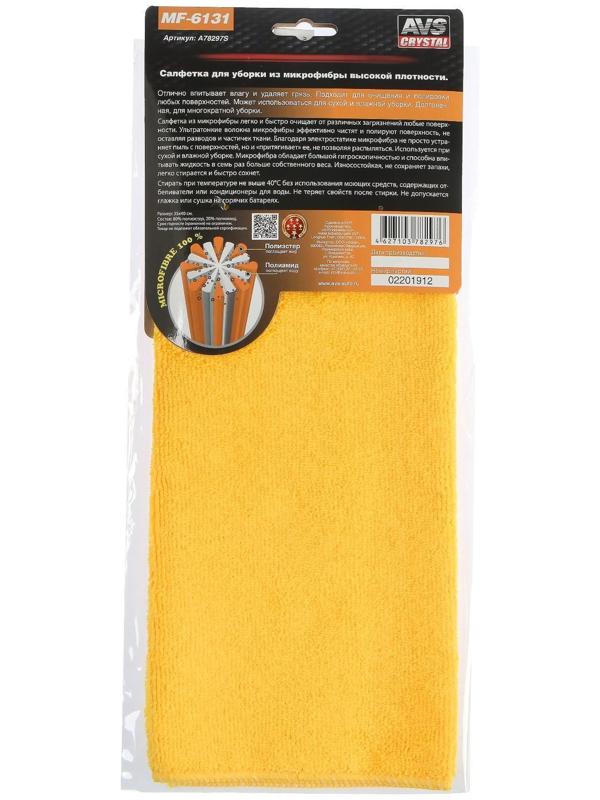 Салфетка из микрофибры AVS MF-6131, 35х40 см, высокой плотности