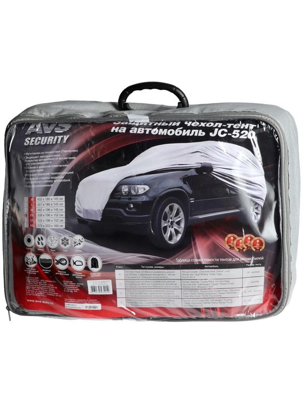 Чехол-тент на автомобиль AVS JC-520, 2XL, 508х196х152 см, водонепроницаемый