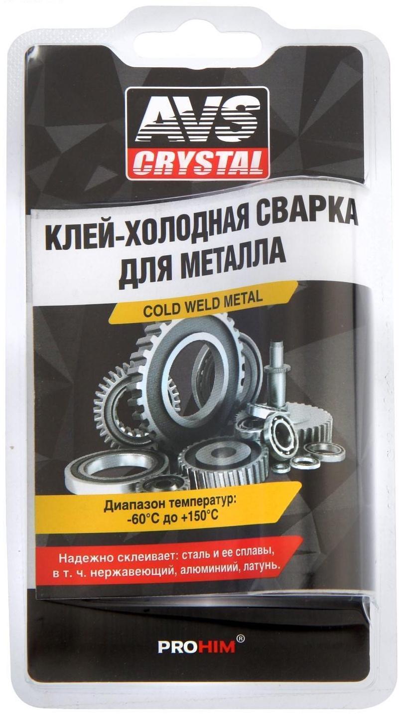Клей холодная сварка для металла AVS AVK-107, 55 г
