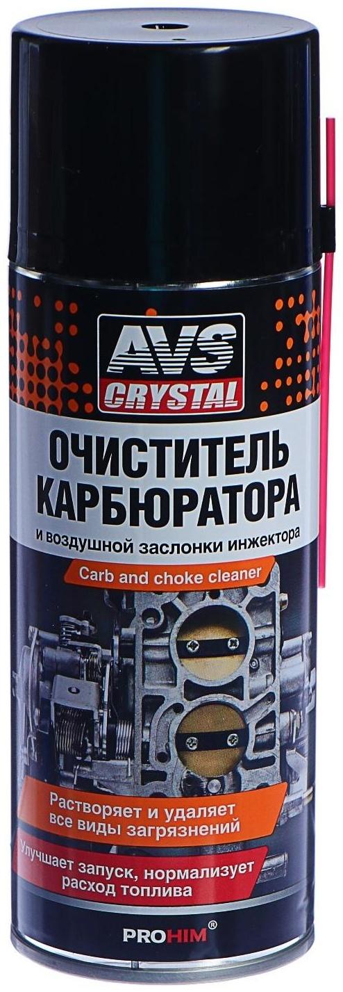 Очиститель карбюратора AVS AVK-025, 520 мл, аэрозоль