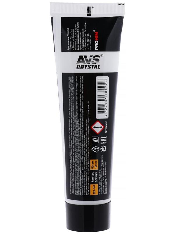 Очиститель рук AVS AVK-041, 100 мл, тюбик