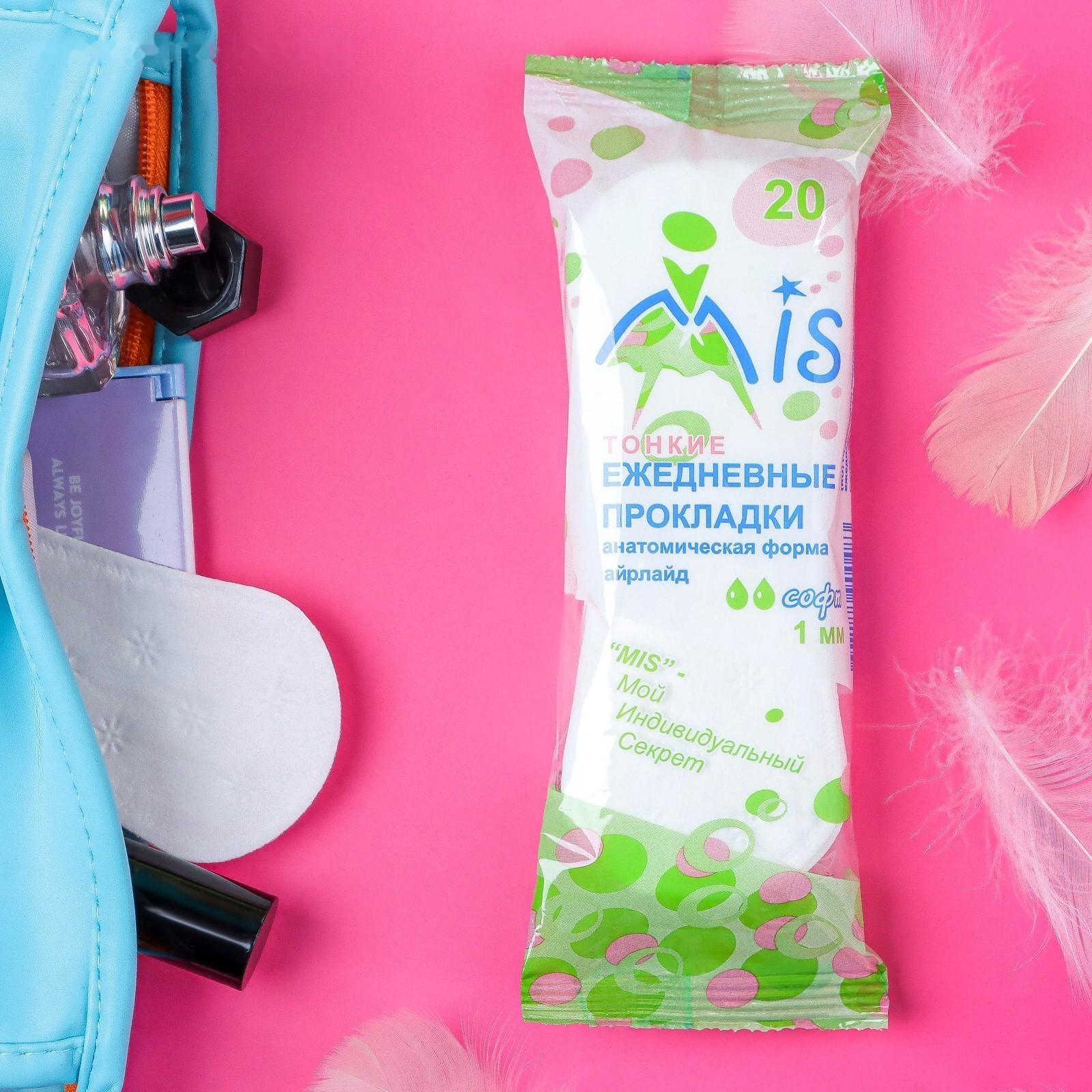 Прокладки ежедневные «Mis» айрлайд Soft, анатомическая форма, 20 шт.