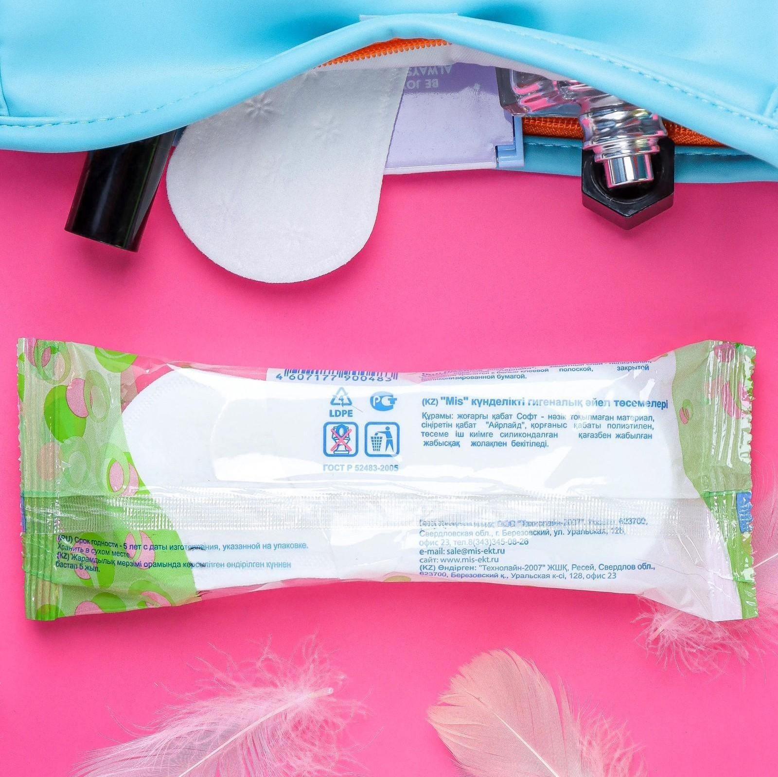 Прокладки ежедневные «Mis» айрлайд Soft, анатомическая форма, 20 шт.