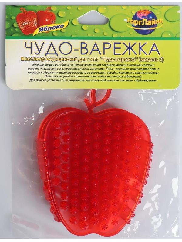 Массажёр антицеллюлитный «Яблоко», с подвесом, цвет МИКС