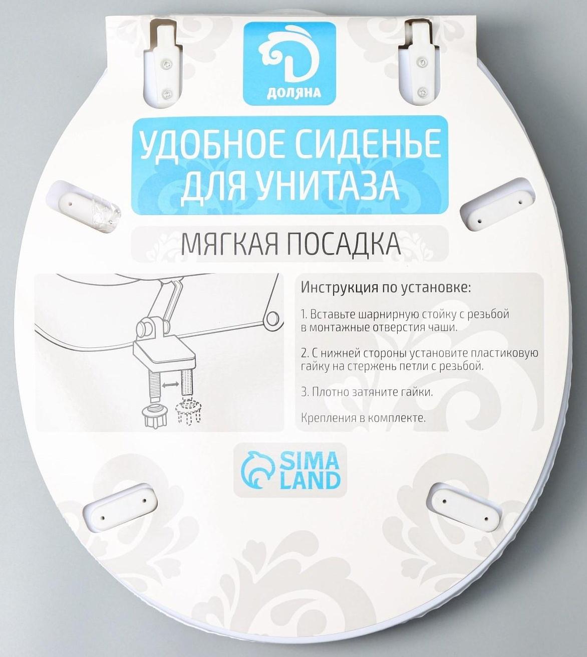 Сиденье для унитаза с крышкой Доляна «Камни дзен», 40×37 см, мягкое