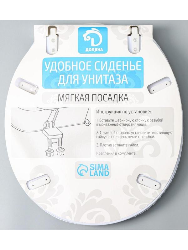 Сиденье для унитаза с крышкой Доляна «Камни дзен», 40×37 см, мягкое