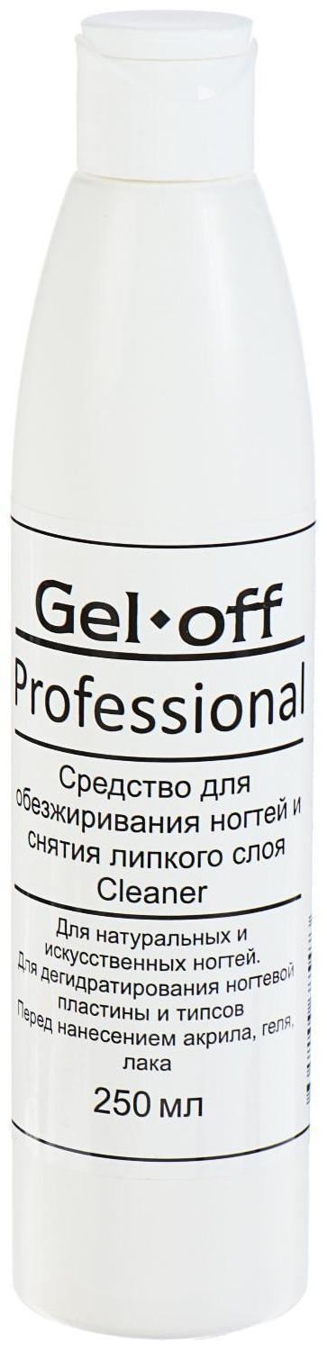 Средство для обезжиривания ногтей и снятия липкого слоя Gel*off Cleaner Professional, 250 мл