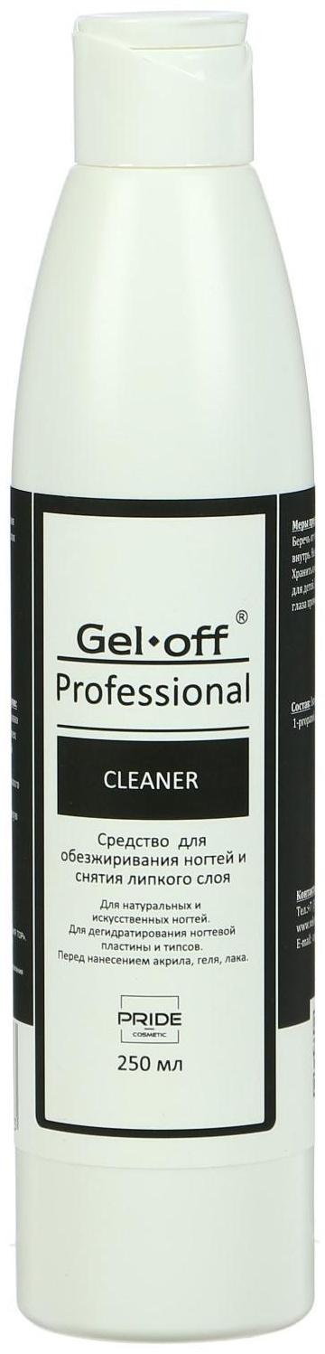 Средство для обезжиривания ногтей и снятия липкого слоя Gel*off Cleaner Professional, 250 мл