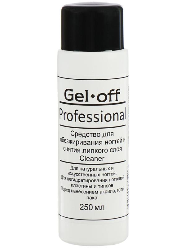 Средство для обезжиривания ногтей и снятия липкого слоя Gel*off Cleaner Professional, 250 мл