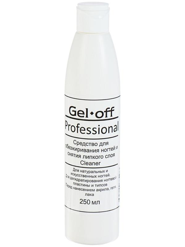 Средство для обезжиривания ногтей и снятия липкого слоя Gel*off Cleaner Professional, 250 мл