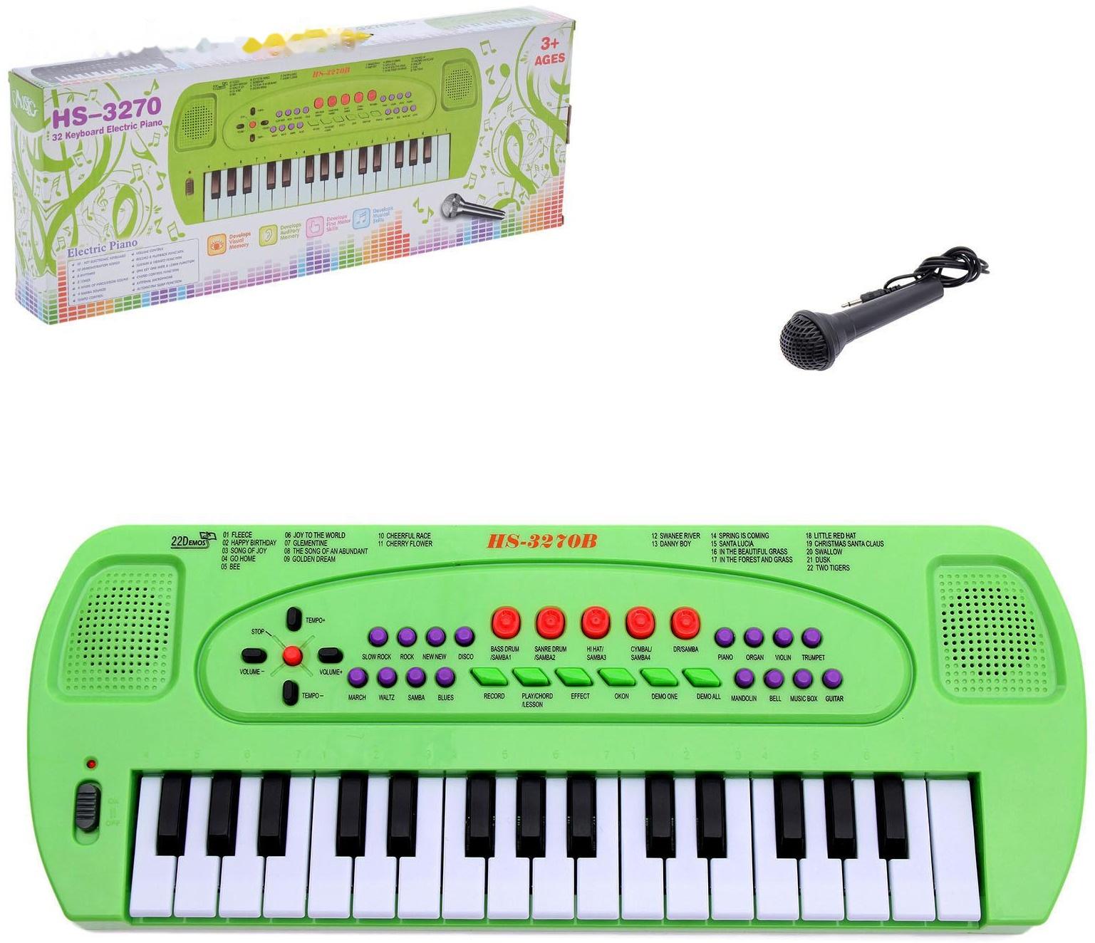 Синтезатор «Музыкант» с микрофоном, цвет зелёный, 32 клавиши