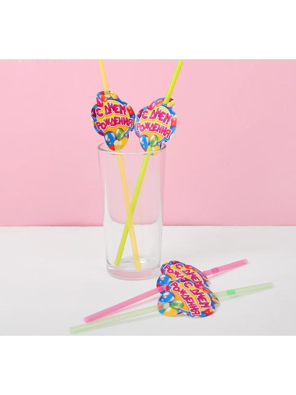 Трубочки для коктейля «С днём рождения», шарики, набор 6 шт.