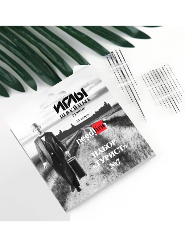 Иглы швейные «Турист №7», 15 шт, ИЗ-200907