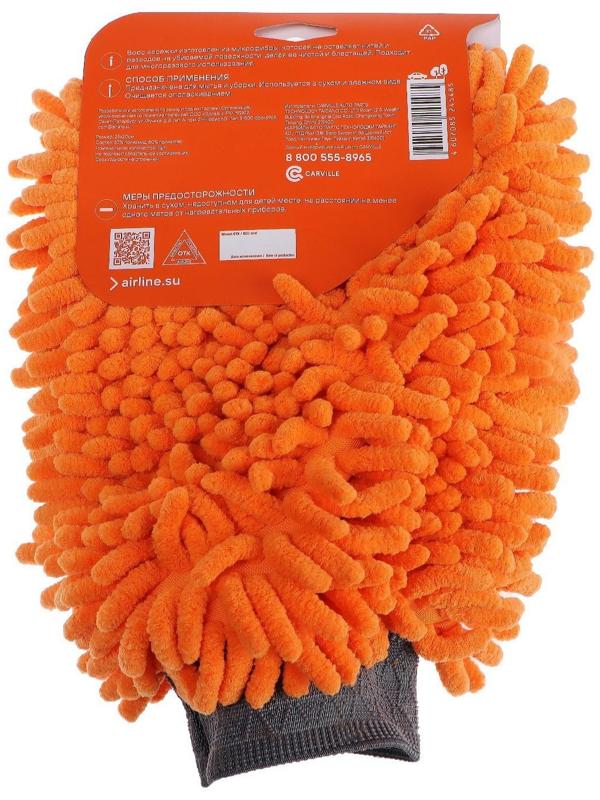 Варежка для мытья Airline AB-D-02, 25х20 см