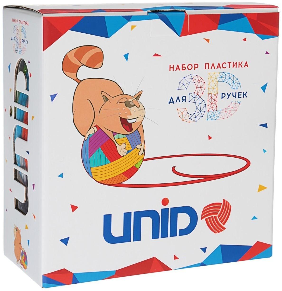 Пластик UNID ABS-20, для 3Д ручки, по 10 м, 20 цветов в наборе