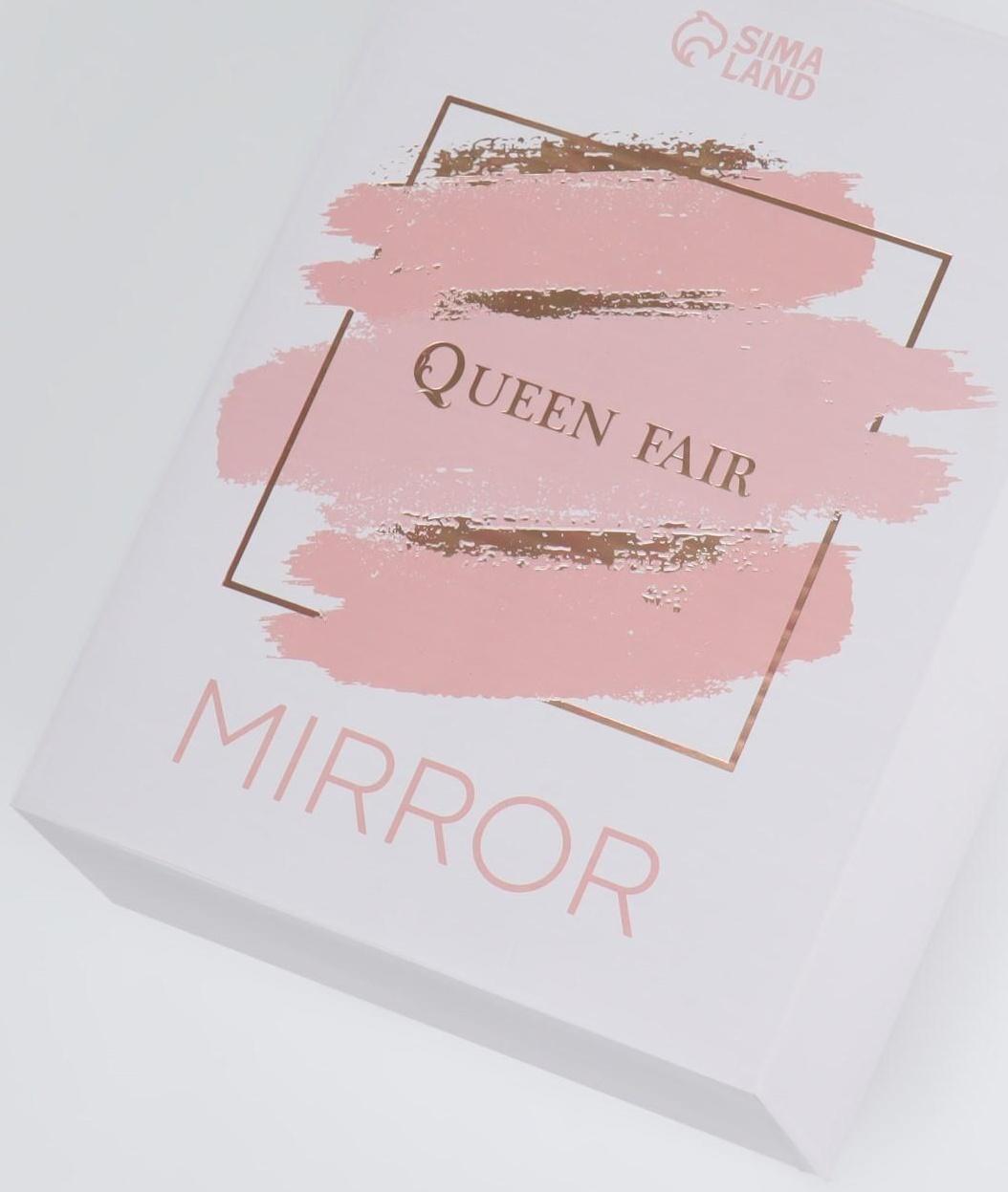 Зеркало настольное, зеркальная поверхность 14,3 × 20 см, цвет МИКС