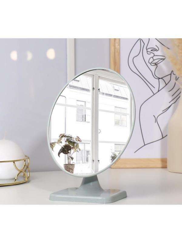 Зеркало настольное, зеркальная поверхность 14,3 × 20 см, цвет МИКС