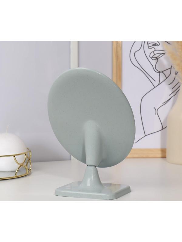 Зеркало настольное, зеркальная поверхность 14,3 × 20 см, цвет МИКС