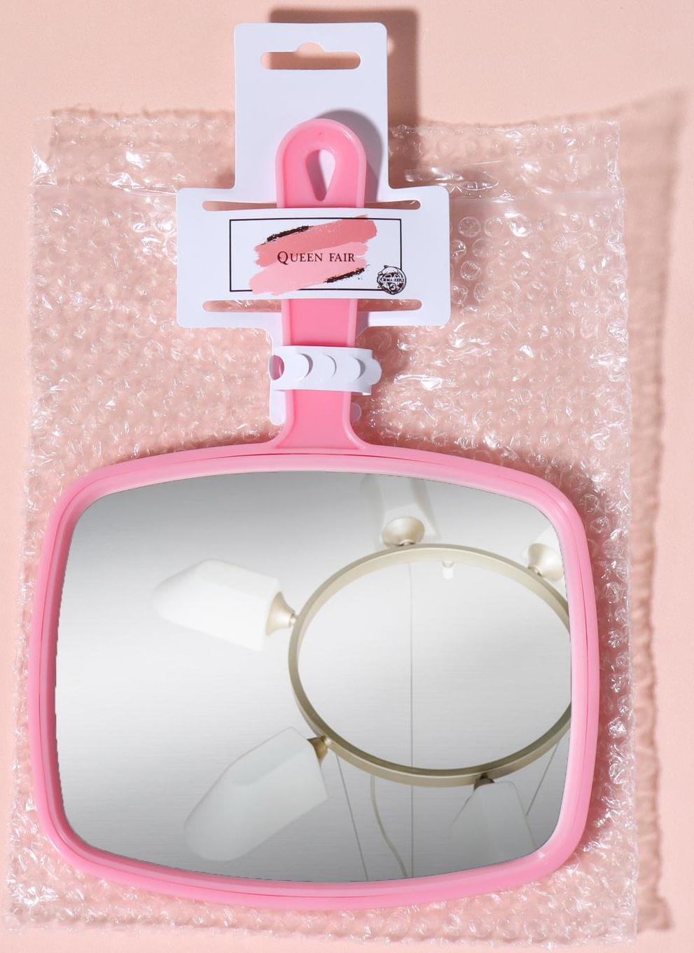 Зеркало с ручкой, зеркальная поверхность 12 × 15 см, цвет МИКС