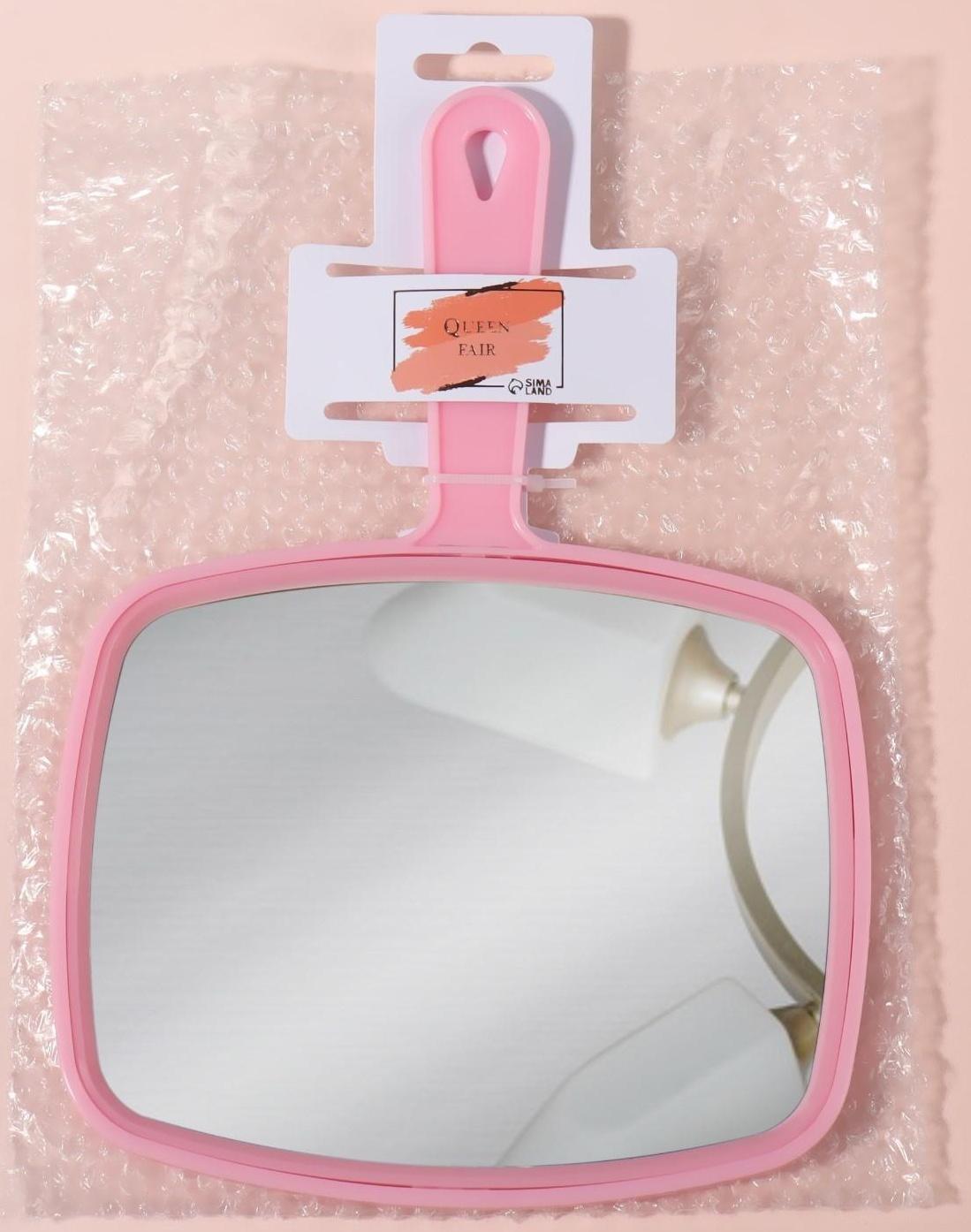 Зеркало с ручкой, зеркальная поверхность 12 × 15 см, цвет МИКС