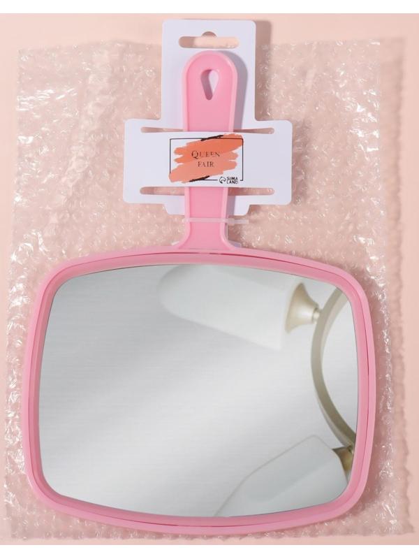 Зеркало с ручкой, зеркальная поверхность 12 × 15 см, цвет МИКС