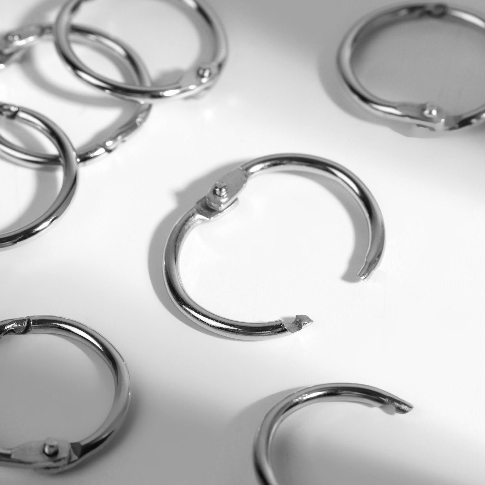 Кольцо для карниза, d = 20/24 мм, 10 шт, цвет серебряный