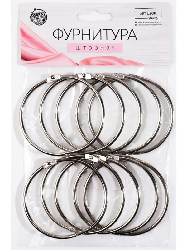 Кольцо для карниза, d = 63/68 мм, 10 шт, цвет серебряный