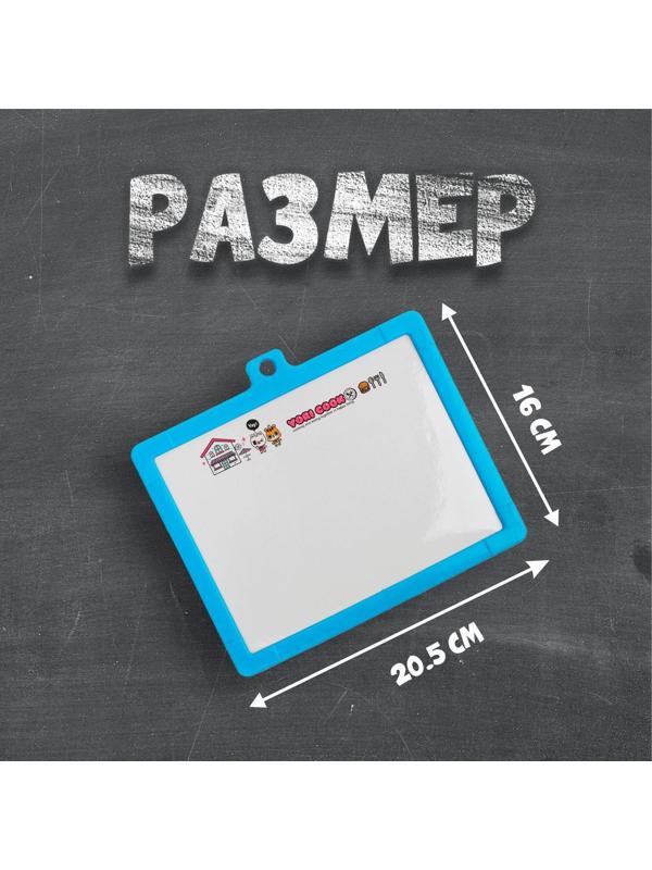 Доска для рисования магнитная двухсторонняя,под маркер и мел,губка, мел 3 шт., маркер, магниты 2 шт.