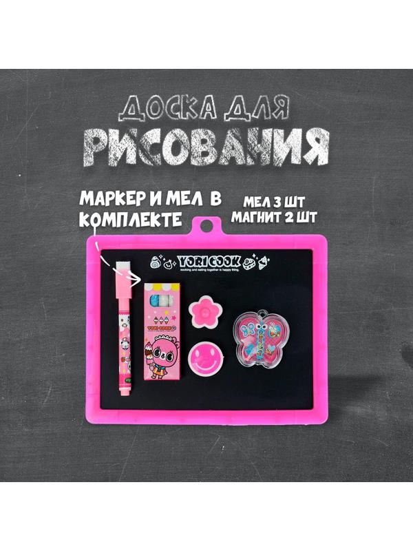 Доска магнитная двухсторонняя, под маркер и мел, губка, мел 3 шт., маркер, магниты 2 шт.